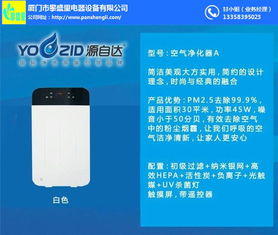 廈門攀盛里 專業水龍頭凈水器，在線咨詢便捷服務