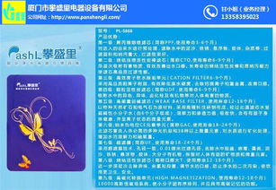 車(chē)載空氣凈化器 提升駕駛空間空氣質(zhì)量，呵護(hù)健康出行