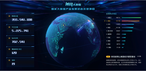 四度折桂 央視國際網絡無錫有限公司連續四年榮膺數博會領先科技成果獎，彰顯科技推廣與應用服務的卓越實力