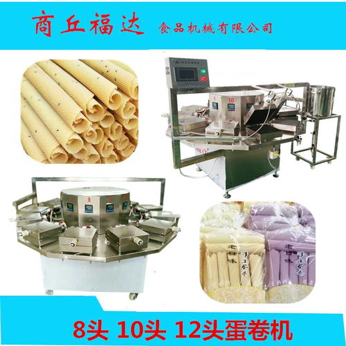 智能觸控全自動(dòng)雞蛋卷機(jī) 創(chuàng)業(yè)新選擇，配方無憂，操作簡便